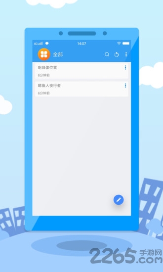 云得道app