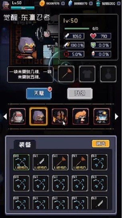 欢乐打怪兽手机版