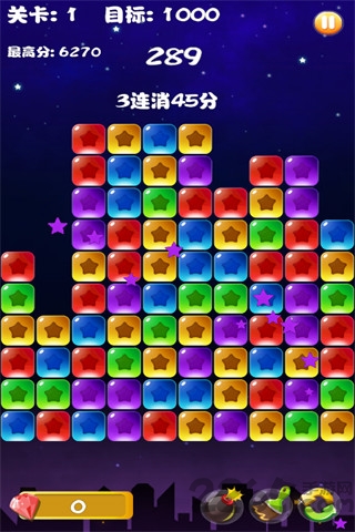 消消星星官方正版