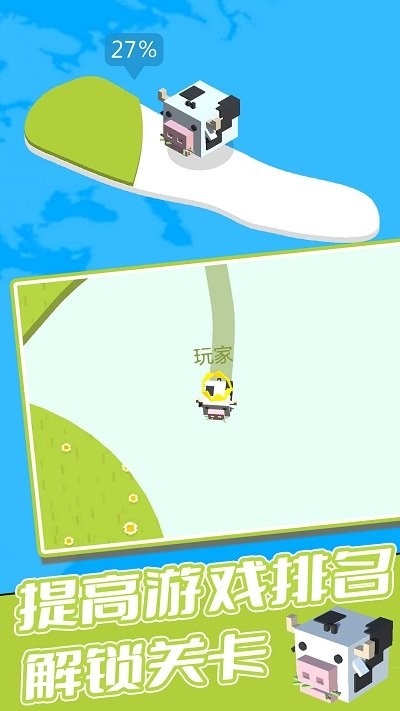 纸片吞噬作战游戏下载