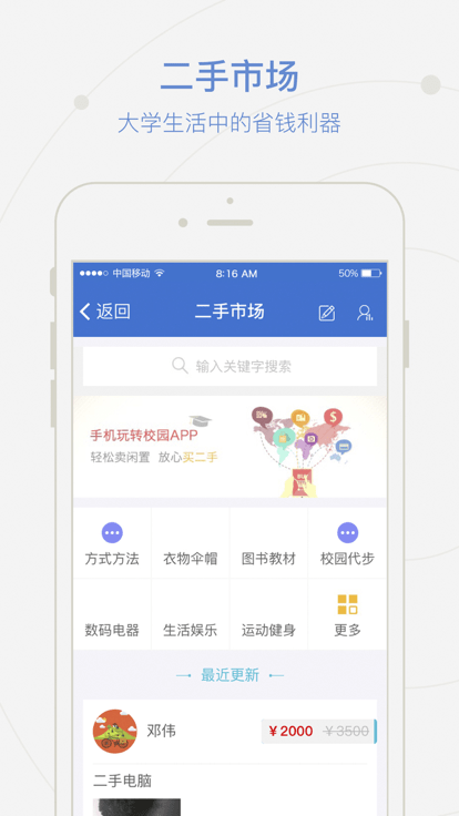 爱牧院最新版