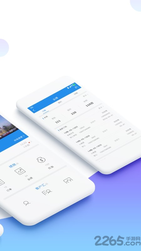 易房汇app