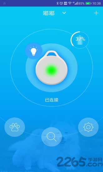 中恒宠物手机版