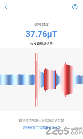 同趣app