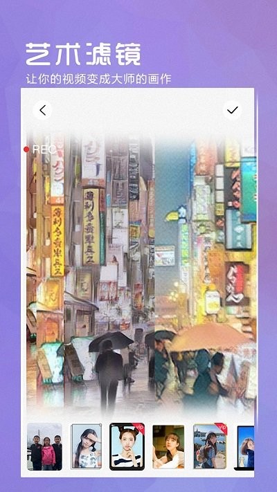 iface相机软件