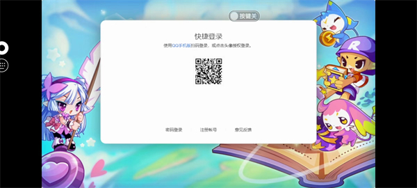 快爆工具服务app怎么玩洛克王国