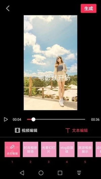 悦剪辑app下载