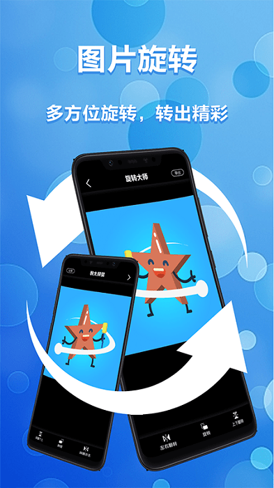 照片ps修图大神p图软件