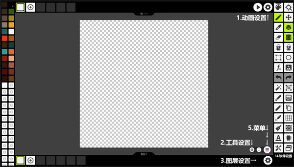 pixelstudio教程