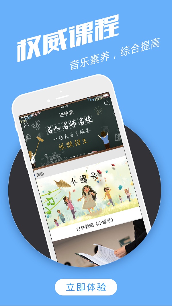 乐问手机版