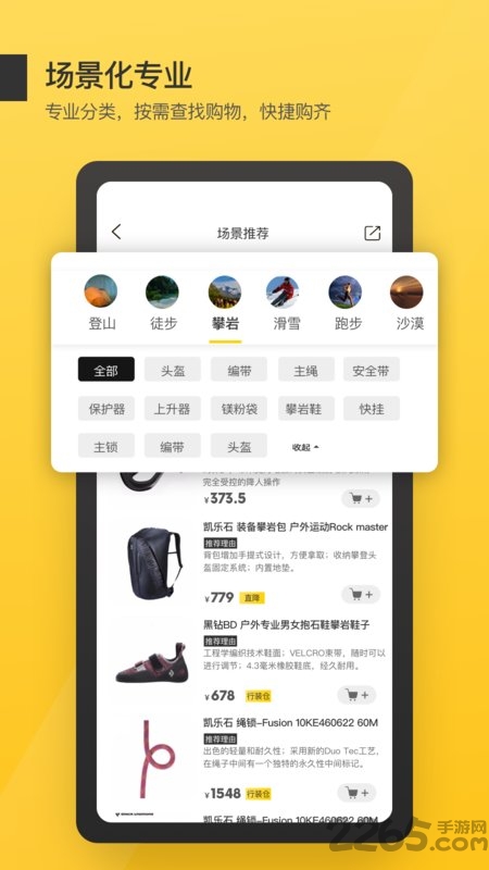 行装app官方版