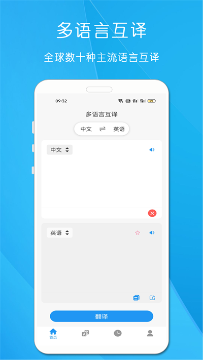 剪印文字提取器官方版