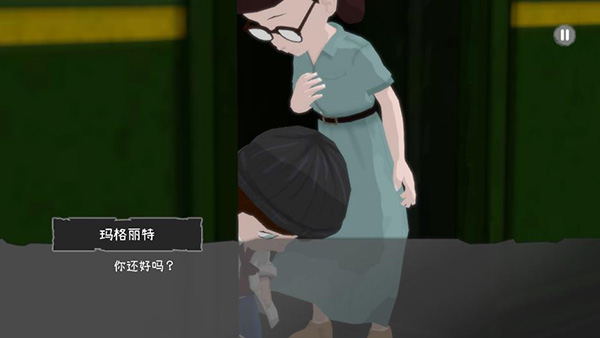 光盲游戏攻略