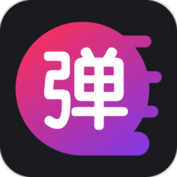 led手持弹幕神器app