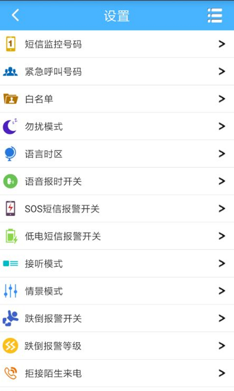 爱贝乐官方版