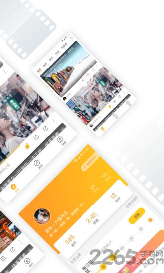沙发视频app