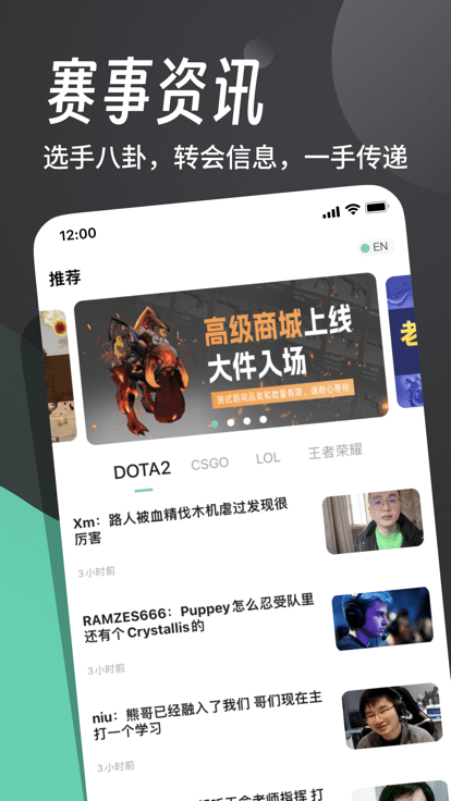 v9game app官方版