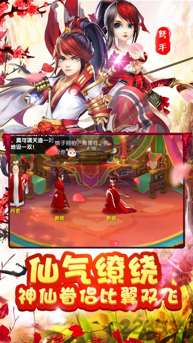 西行记最新版