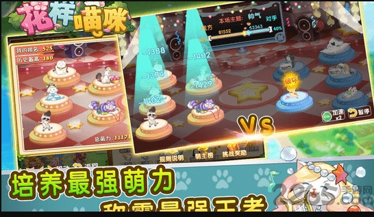 花样猫咪内购破解版