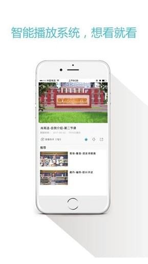 叮咚艺学手机版
