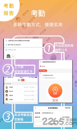 八点办官方