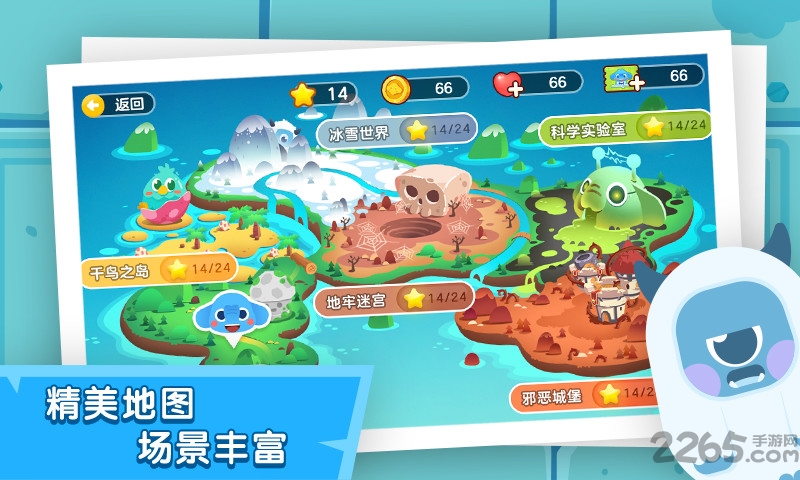 小象编程软件