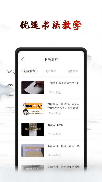 艺术签名酷app