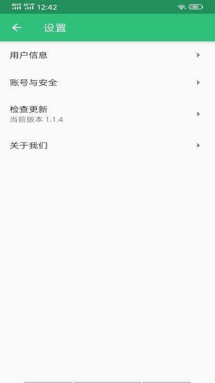 中西医结合内科学中级官方版