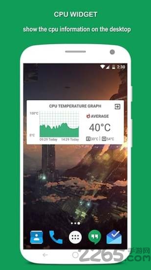cpu monitor专业版apk