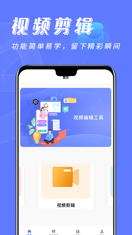 no视频工具app下载