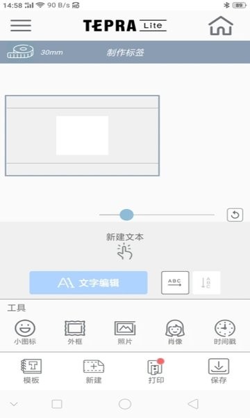 tepralite标签机下载