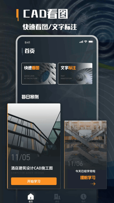 新新通软件