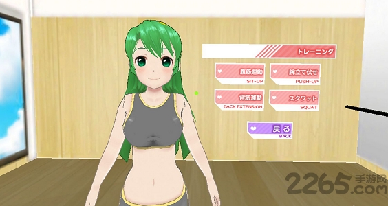 祥子的健身训练vr手机版
