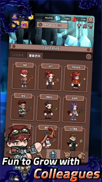 炼成大魔法师官方版