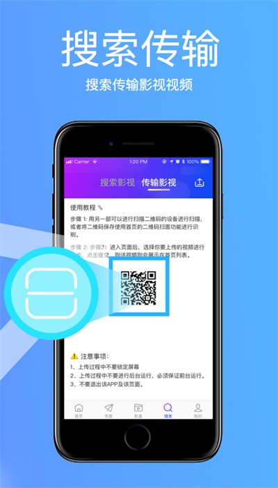 爱尔美影院app最新版本