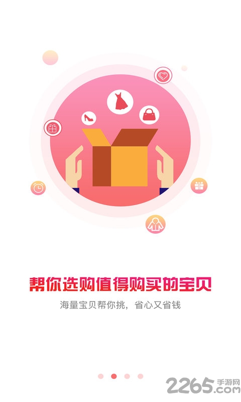 91返还官方版