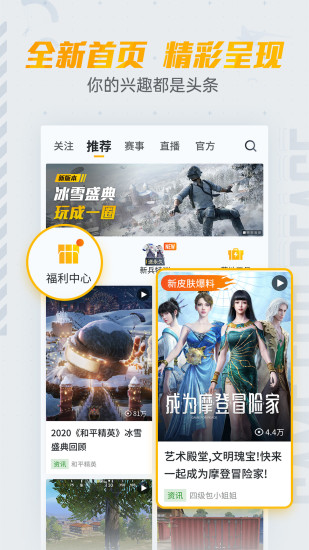 lx画质助手官方版
