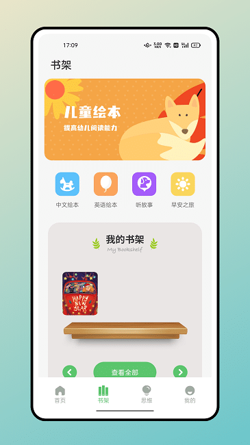artset4绘画手机版