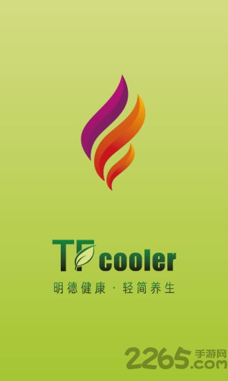 轻简养生app