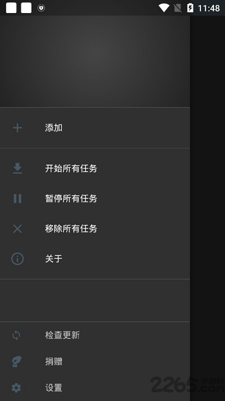 m3u8loader最新版