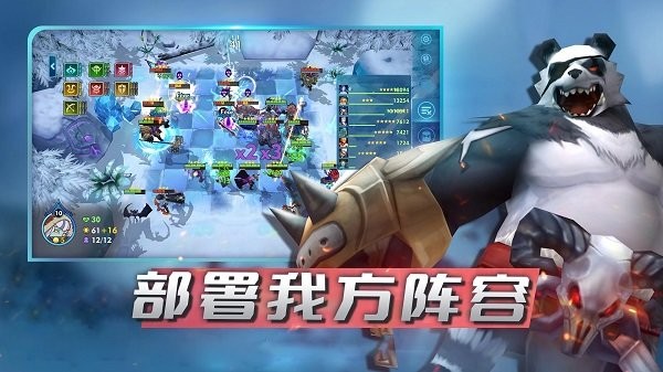 先锋部落游戏