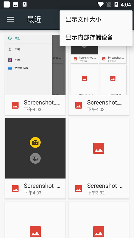instamoji软件