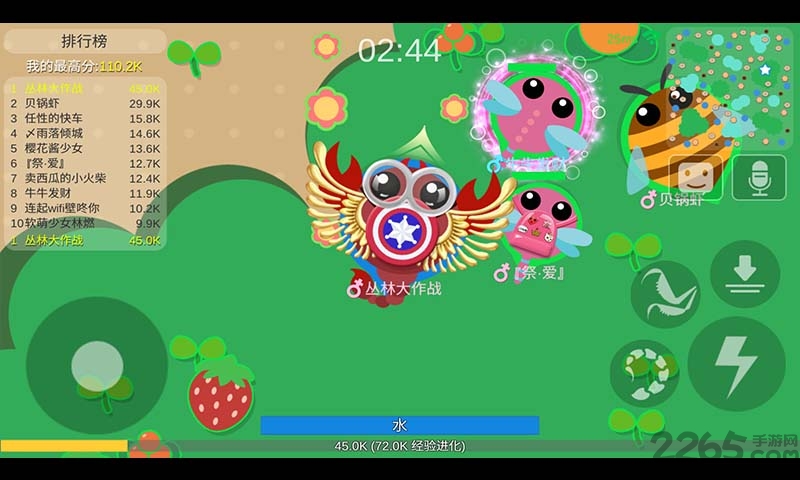 丛林大作战4399版