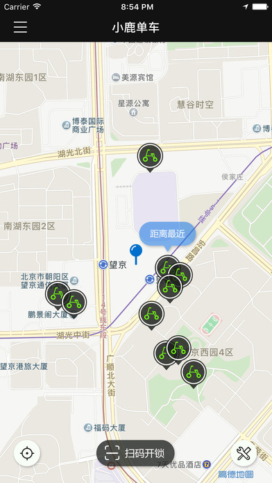 小鹿共享电动车