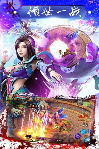 萌仙情缘九游版