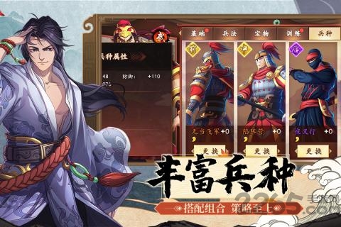 策魂三国星辉游戏