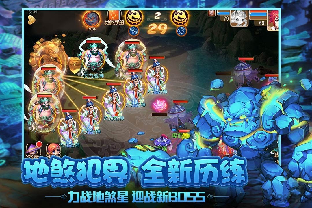 98仙游客户端梦幻西游