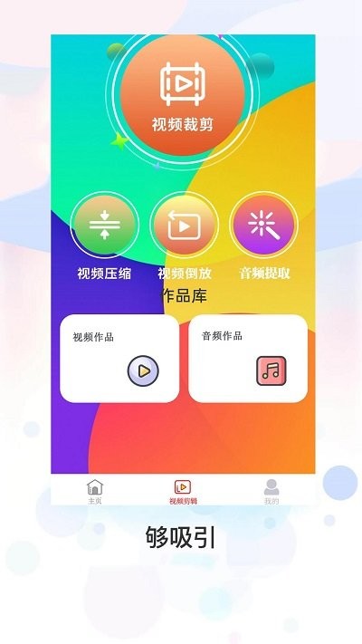 zip文件解压缩全能王app下载