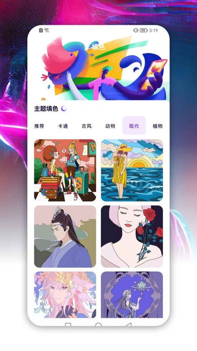 萌番动漫板官方正版