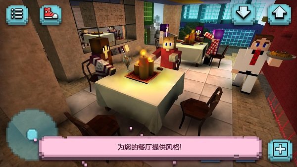 我的餐厅厨师世界中文版